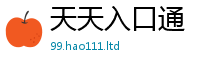 王中王493333WWW马头诗被2025新澳门2025免费原料